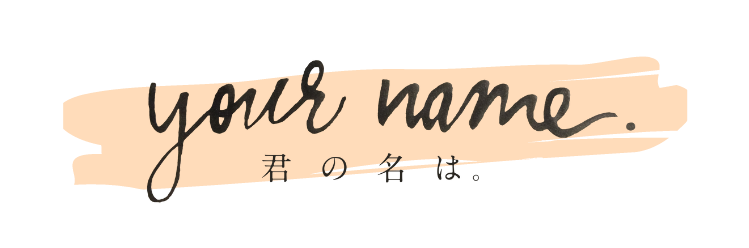 Your Name Store logo 2 - Your Name Shop